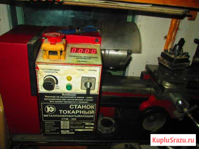 Стм350 Краснослободск - изображение 1