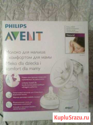 Молокоотсос Avent Оренбург - изображение 1