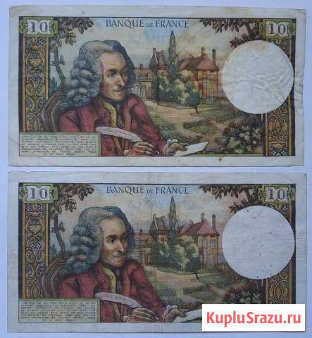 Боны европейских стран Калининград - изображение 1