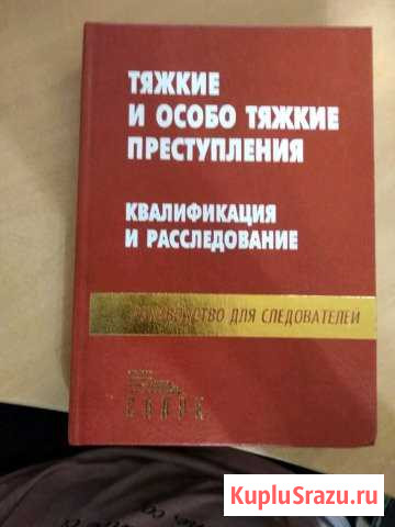 Учебная литература Углич - изображение 1