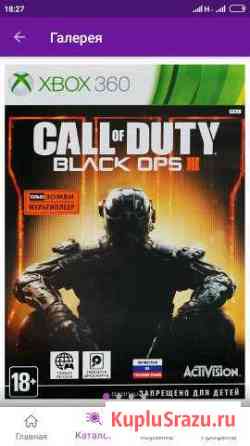 Call of Duty: Black ops Серов