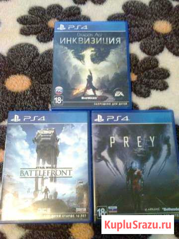Игры для PS4 Ковров - изображение 1