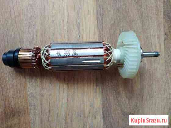 Якорь bosch Ухта