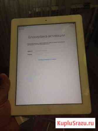 iPad,заблокирован Мценск