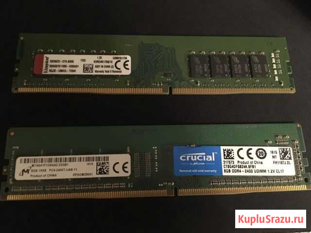 24 гб DDR4 Саранск - изображение 1
