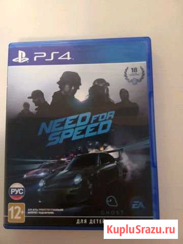 Need FOR speed. обмен Королев - изображение 1