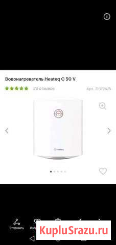 Водонагреватель Мулино - изображение 1