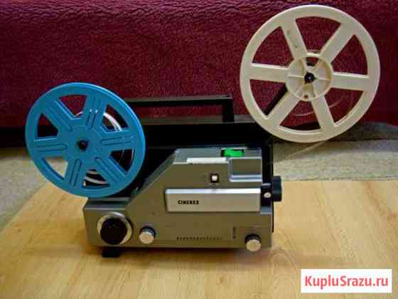 Кинопроектор cinerex Кисловодск