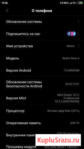 Ксаоми редми нот 4 Залукокоаже - изображение 1