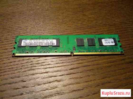 Оперативная память 1GB 2Rx8 PC2 - 5300U ddr2 Волгоград