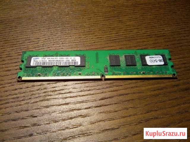 Оперативная память 1GB 2Rx8 PC2 - 5300U ddr2 Волгоград - изображение 1
