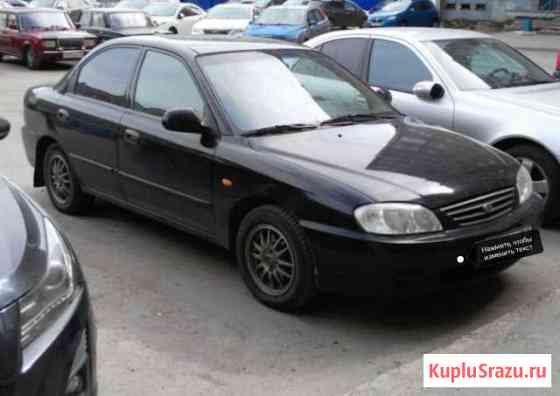 KIA Spectra 1.6 AT, 2007, седан Североморск