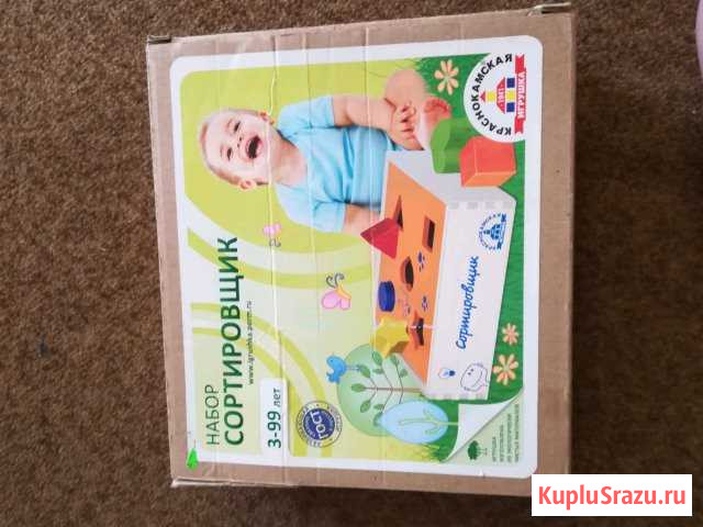 Сортировщик игрушка Анапа - изображение 1