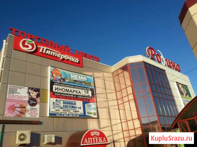 Торговое помещение 132 кв.м Грязи - изображение 1
