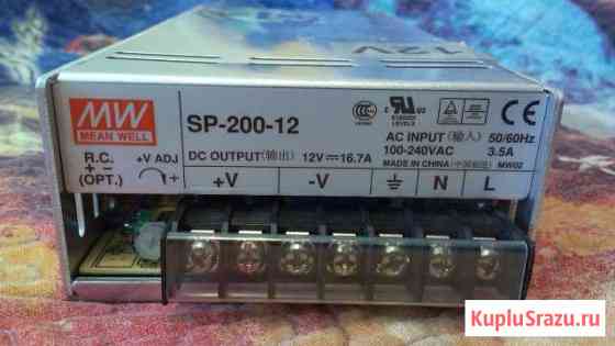 Блок питания 12В, meanwell SP-200-12 Воронеж