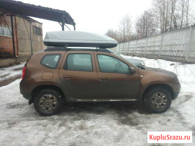 Автобокс Hmao-Box 520л. 205*84*46 см черно-серый Ноябрьск - изображение 1