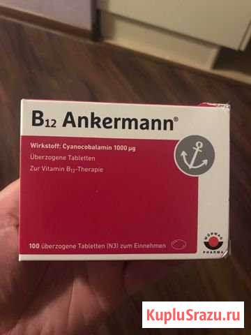 B 12 Ankermann Красногорск - изображение 1