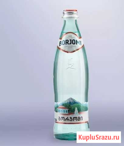 Газированная вода Боржоми Пятигорск - изображение 1