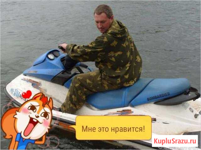 Гидроцикл продаю меняю Заринск - изображение 1