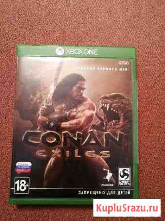 Conan Аксай