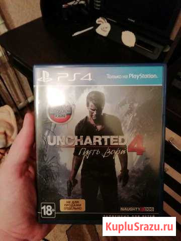 Uncharted 4 Обнинск - изображение 1
