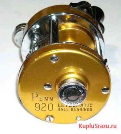 Penn 920 Клин