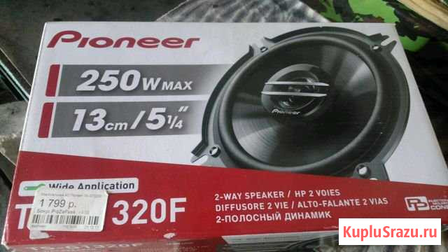 Продам аудио колонки Свободный - изображение 1