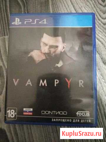 Обмен игр Ps 4 Заволжье - изображение 1