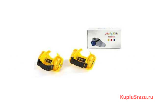 Мини ролики Киселевск - изображение 1