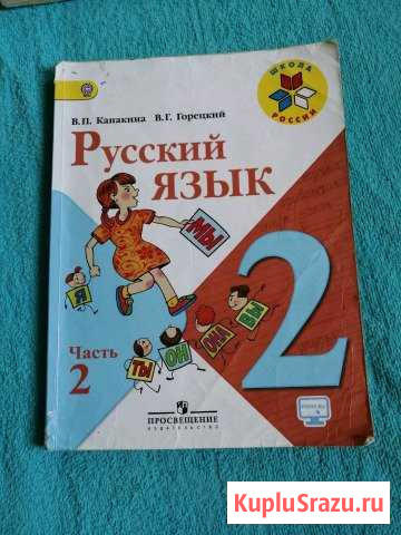 Учебник Майкоп - изображение 1