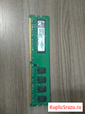 Оперативная память Шерегеш - изображение 1
