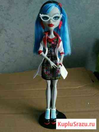 Гулия Безумная наука Монстер Хай Ghoulia Серпухов