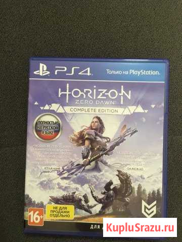 Horizon zero down + The Frozen wilds PS4 Тобольск - изображение 1