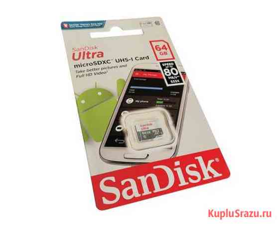 Карта памяти Sandisk Ultra Android microsdxc 64GB Владимир