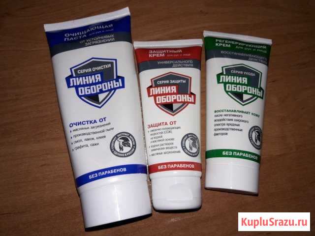 Продам набор Чита - изображение 1