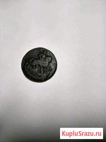Монета 1789 года Арзамас - изображение 1