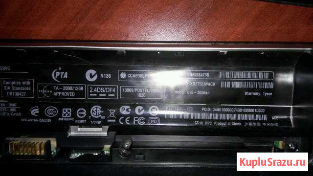 Ноутбук hp dv6 Губкин - изображение 1