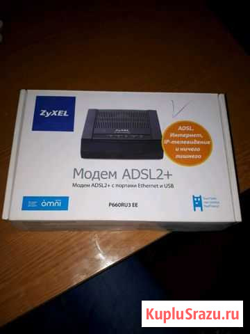 Zyxel p660 ru3 Октябрьский - изображение 1