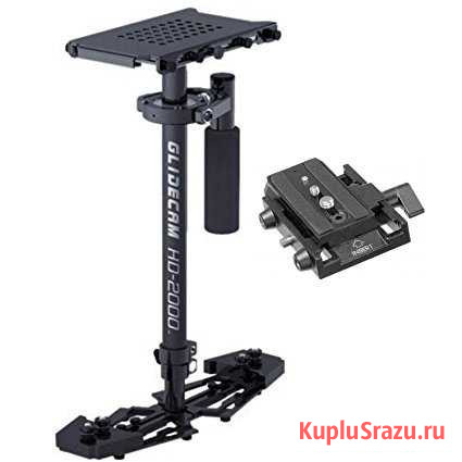 Стедикам Steadicam Glidecam HD - 20000 Евпатория - изображение 1