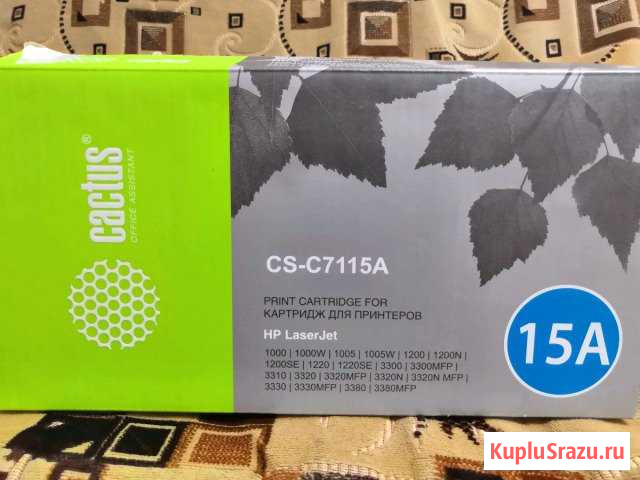 Картридж на принтер HP Михайловка - изображение 1