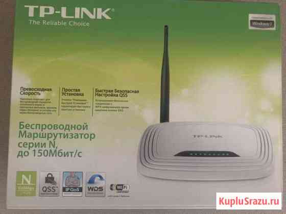 Роутер (маршрутизатор) TP-Link Симферополь