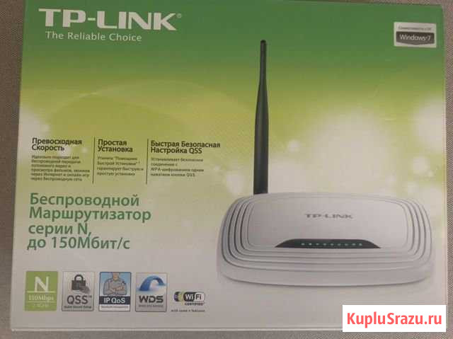 Роутер (маршрутизатор) TP-Link Симферополь - изображение 1