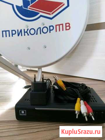 Комплект спутникового телевидения НТВ+ Великий Устюг - изображение 1