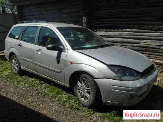 Авторазбор Ford Focus Нижний Ломов