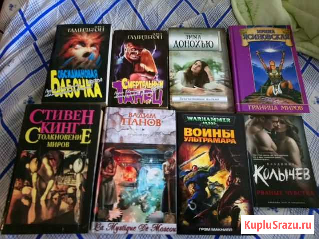 Самые разные книги Черняховск - изображение 1
