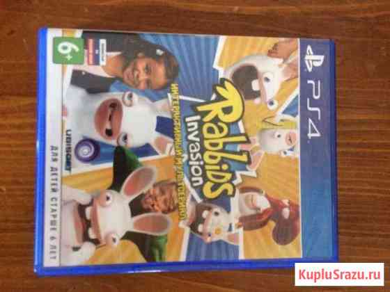 Rabbids Invasion PS4 (торг) Октябрьский
