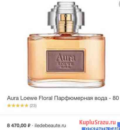 Парфюмерная вода Aura loewe magnetica 80ml Вологда