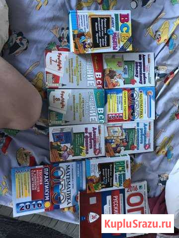 Подготовка к Огэ, Гдз на любой вкус Архангельск - изображение 1