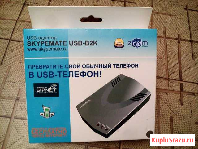 USB voip-адаптер SkypeMate USB-B2K Великий Новгород - изображение 1