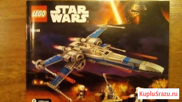 Лего Звездные войны X-Wing сопротивления Прокопьевск - изображение 1